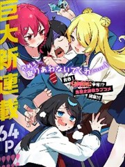 「苔原书简」单行本附录封面，角色服装设定稿拼版