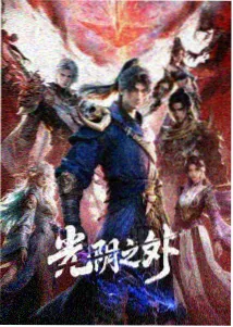 手稿页04，音效标记表与环境声进出点位
